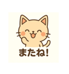 桃ネコゆるかわスタンプ（個別スタンプ：3）
