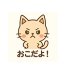 桃ネコゆるかわスタンプ（個別スタンプ：4）
