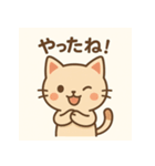 桃ネコゆるかわスタンプ（個別スタンプ：5）