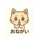 桃ネコゆるかわスタンプ（個別スタンプ：8）