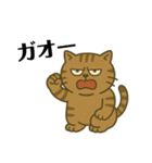 キジトラ課長 1（個別スタンプ：9）