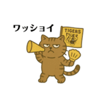 キジトラ課長 1（個別スタンプ：31）