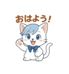 にゃいんずの青色担当・あおにゃん（個別スタンプ：1）