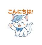 にゃいんずの青色担当・あおにゃん（個別スタンプ：2）