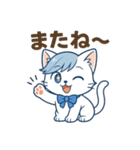 にゃいんずの青色担当・あおにゃん（個別スタンプ：5）