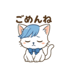 にゃいんずの青色担当・あおにゃん（個別スタンプ：14）
