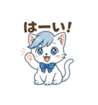 にゃいんずの青色担当・あおにゃん（個別スタンプ：15）