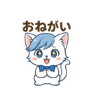 にゃいんずの青色担当・あおにゃん（個別スタンプ：16）