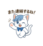 にゃいんずの青色担当・あおにゃん（個別スタンプ：18）