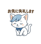 にゃいんずの青色担当・あおにゃん（個別スタンプ：19）