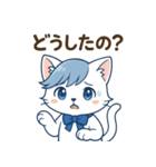 にゃいんずの青色担当・あおにゃん（個別スタンプ：20）