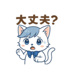 にゃいんずの青色担当・あおにゃん（個別スタンプ：21）
