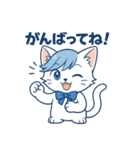 にゃいんずの青色担当・あおにゃん（個別スタンプ：24）