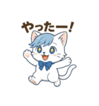 にゃいんずの青色担当・あおにゃん（個別スタンプ：26）