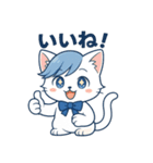 にゃいんずの青色担当・あおにゃん（個別スタンプ：27）