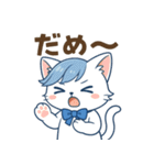 にゃいんずの青色担当・あおにゃん（個別スタンプ：28）