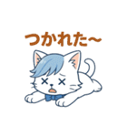 にゃいんずの青色担当・あおにゃん（個別スタンプ：29）