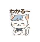 にゃいんずの青色担当・あおにゃん（個別スタンプ：31）