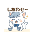 にゃいんずの青色担当・あおにゃん（個別スタンプ：32）
