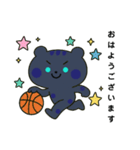 スポーツする黒豹①（個別スタンプ：1）