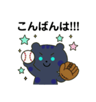 スポーツする黒豹①（個別スタンプ：3）