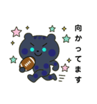 スポーツする黒豹①（個別スタンプ：17）