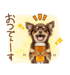 ゆるかわ！わんこ達の日常スタンプ（個別スタンプ：6）