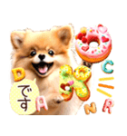ポメたん❤️わんだふるらいふ（個別スタンプ：15）