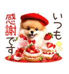 ポメたん❤️わんだふるらいふ（個別スタンプ：18）
