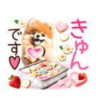 ポメたん❤️わんだふるらいふ（個別スタンプ：22）
