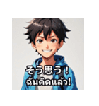 表情ゆたかな男の子スタンプ（個別スタンプ：1）