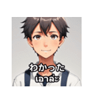 表情ゆたかな男の子スタンプ（個別スタンプ：7）