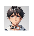 表情ゆたかな男の子スタンプ（個別スタンプ：9）