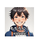 表情ゆたかな男の子スタンプ（個別スタンプ：13）