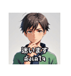 表情ゆたかな男の子スタンプ（個別スタンプ：16）