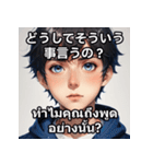 表情ゆたかな男の子スタンプ（個別スタンプ：17）