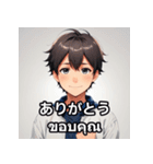 表情ゆたかな男の子スタンプ（個別スタンプ：18）
