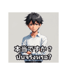 表情ゆたかな男の子スタンプ（個別スタンプ：20）