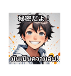 表情ゆたかな男の子スタンプ（個別スタンプ：22）
