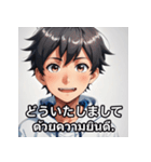 表情ゆたかな男の子スタンプ（個別スタンプ：25）