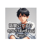 表情ゆたかな男の子スタンプ（個別スタンプ：26）