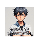 表情ゆたかな男の子スタンプ（個別スタンプ：28）