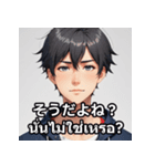 表情ゆたかな男の子スタンプ（個別スタンプ：36）