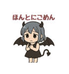 悪魔ちゃんは腹白い。（個別スタンプ：4）