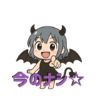悪魔ちゃんは腹白い。（個別スタンプ：18）