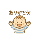 毎日使えるスタンプ【男の子】（個別スタンプ：1）