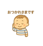 毎日使えるスタンプ【男の子】（個別スタンプ：3）