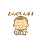 毎日使えるスタンプ【男の子】（個別スタンプ：4）