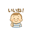毎日使えるスタンプ【男の子】（個別スタンプ：6）