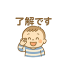 毎日使えるスタンプ【男の子】（個別スタンプ：8）